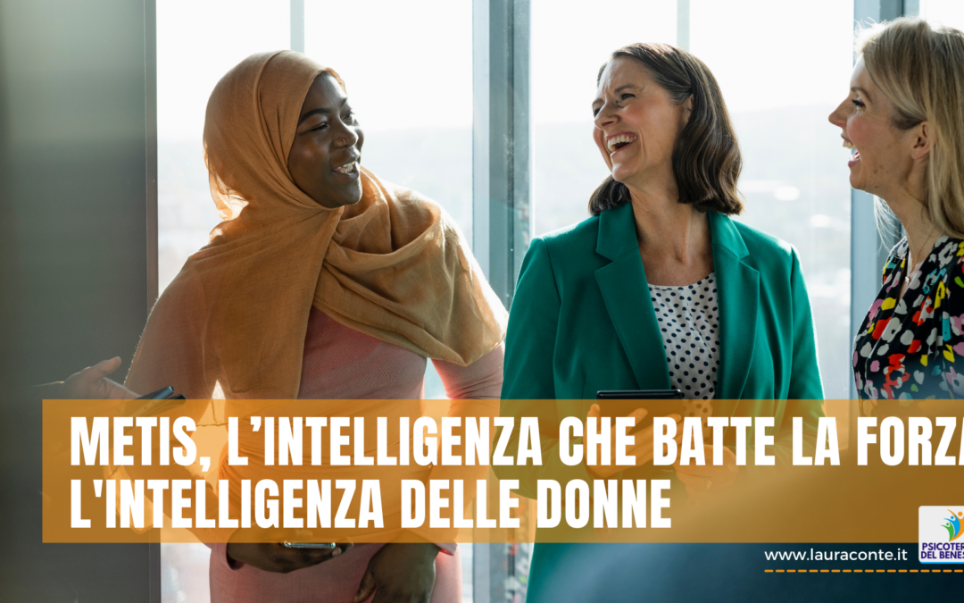 Metis, l’intelligenza che batte la forza. L’intelligenza delle donne.